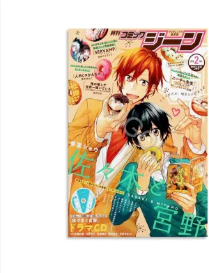 2022 Anime Poster Sasaki and Miyano Art Cover Poster Canvas Painting Wall Art Poster for Bedroom Living Room Decor 12x18inch(30x45cm) Unframe-Style